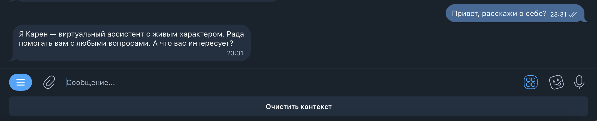 Напишите /start — и я сразу отвечу вам с теплом и вниманием