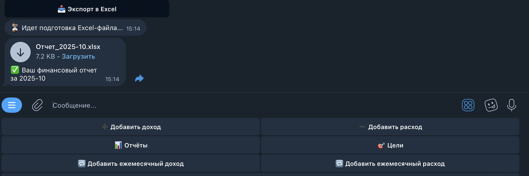 Файл Excel и Google Sheets с вашими финансами